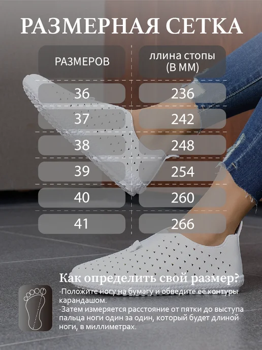 O'ZHET Мокасины летние с перфорацией дышащие, белый, фото 4