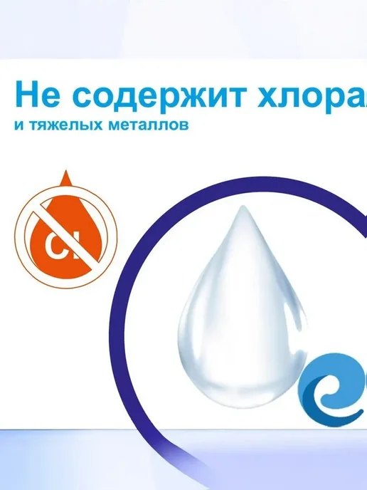 Маркопул Кемиклс Альгицид жидкий для бассейна Альгитинн 1 л, 1 л, фото 8