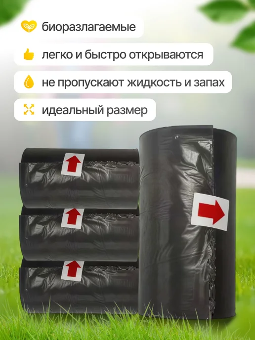 лопатка для уборки за собакой на улице, вариант, фото 6