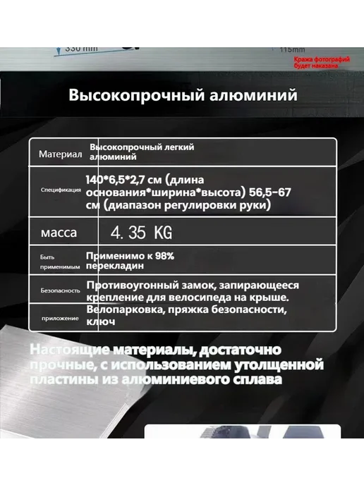 Велобагажник для авто прямой профиль 140 см, вариант, фото 4