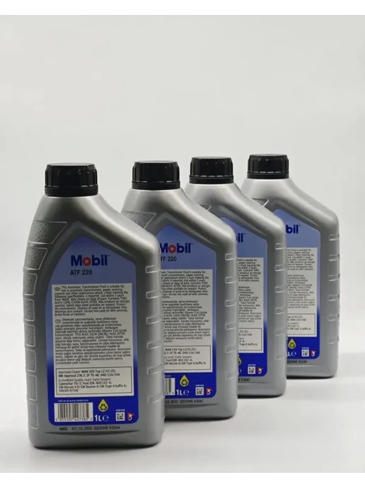 MOBIL Трансмиссионное масло Мобил ATF 220 4л, 4 л, фото 2