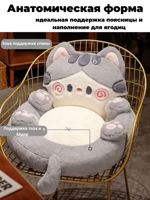 кровать кот для людей большая 50*35cm, коричневый