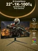 22" Монитор 1920x1080, VA, 100 Гц, Чёрный CrystalStorm 654436183 купить за 7 034 ₽ в интернет‑магазине Wildberries