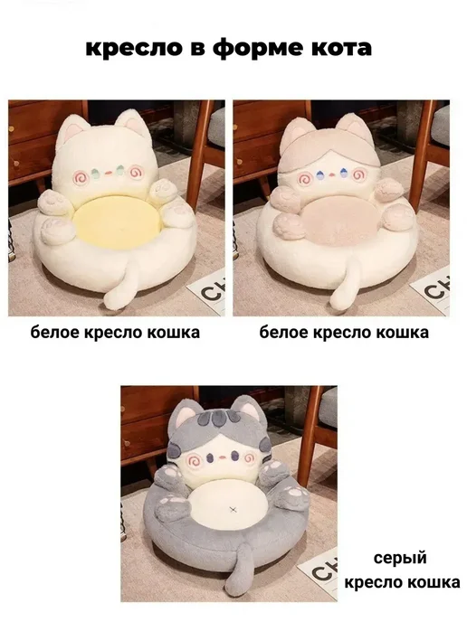 кровать кот для людей большая 50*35cm, серый, фото 5