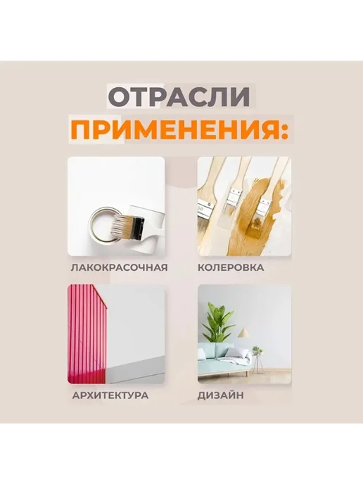 Система цветовых вееров D9 290 цветов хаки, 290 цв., фото 2