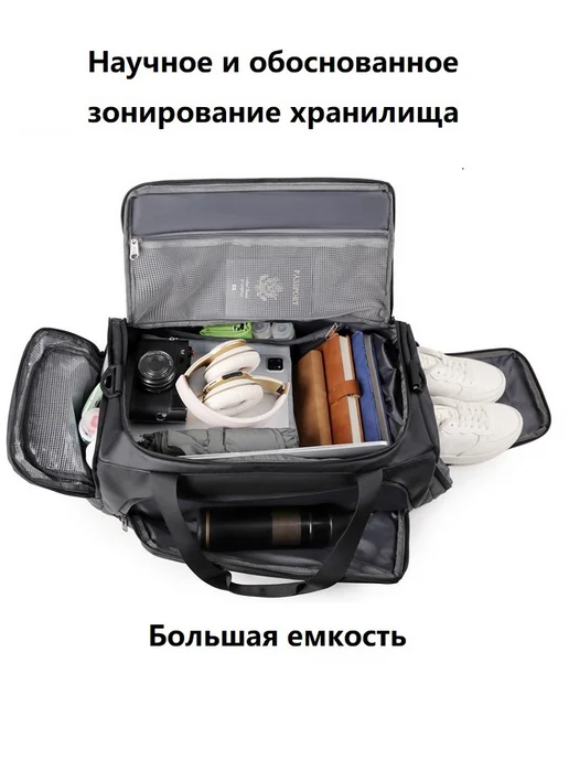 Черная спортивная сумка, черный, фото 3
