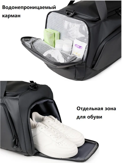 Черная спортивная сумка, черный, фото 4