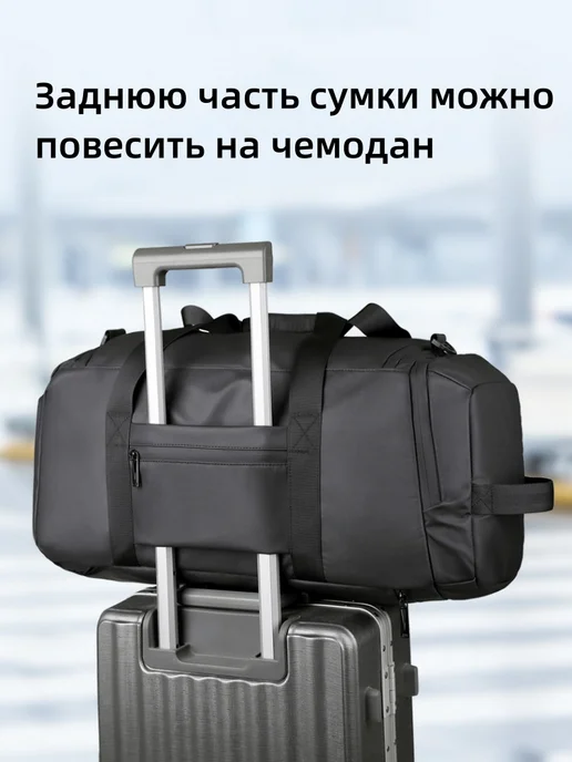 Черная спортивная сумка, черный, фото 7