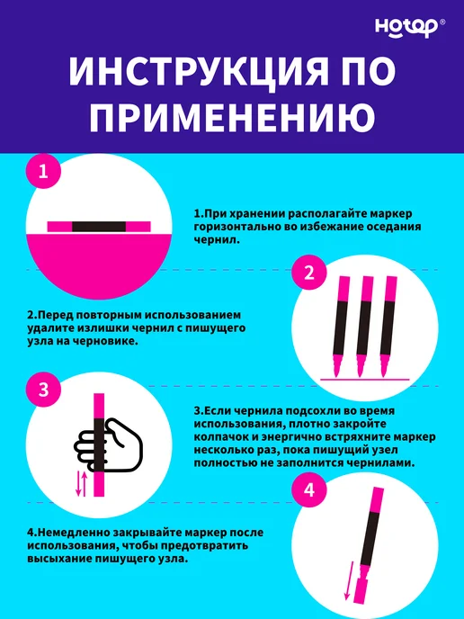 HOTOP Акриловые маркеры двусторонние 48 цветов, 24 цв., фото 6