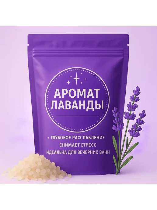 Four морская соль для ванн, вариант, фото 2