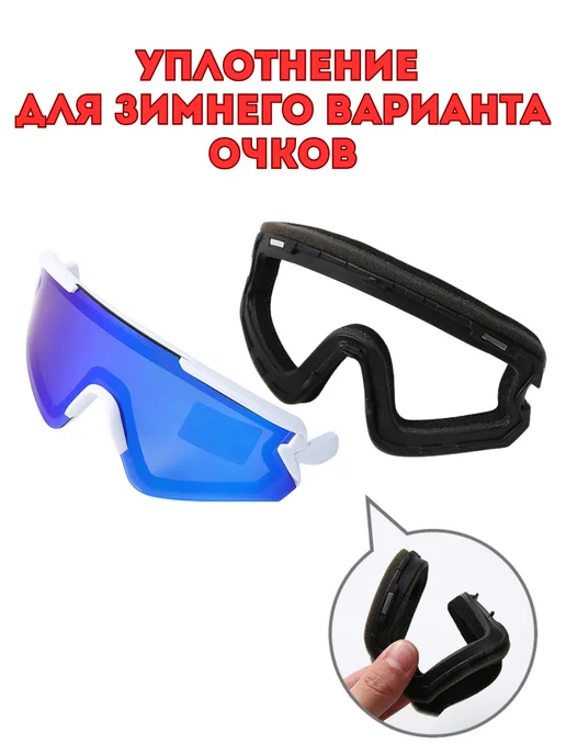 Маска очки горнолыжные сноубордические, черный, фото 4