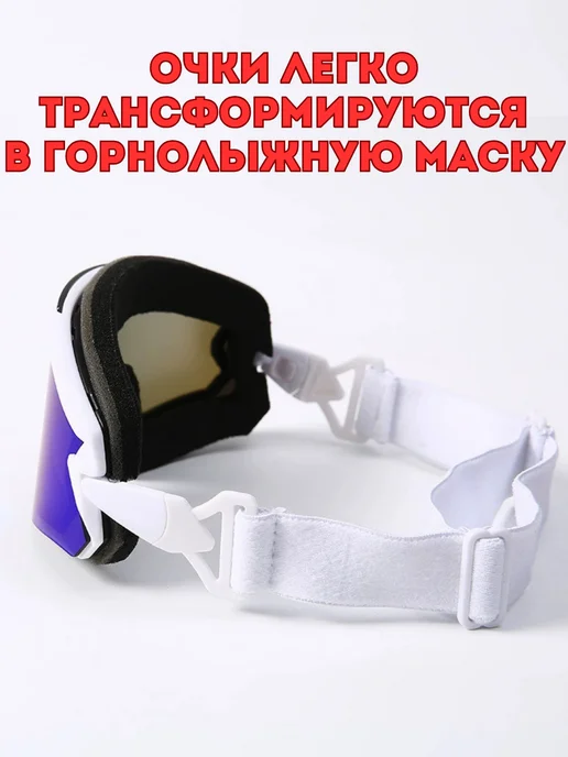 Маска очки горнолыжные сноубордические, синий, фото 5