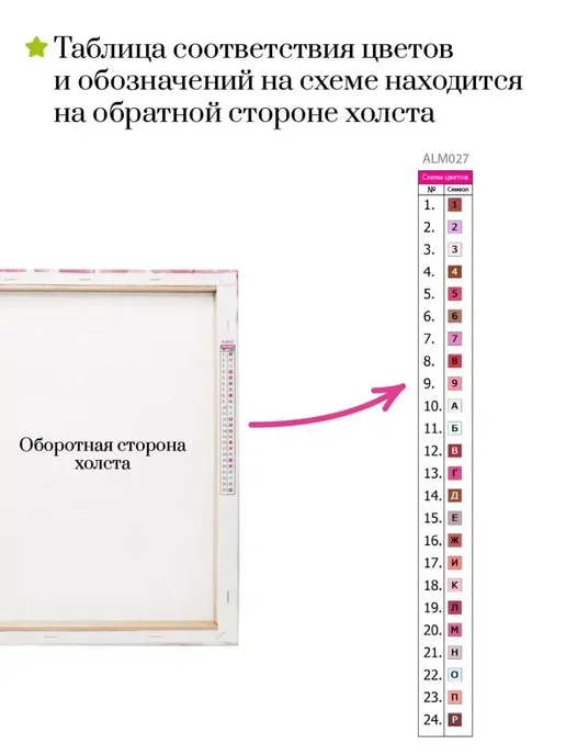 Art on Canvas Кошачий контраст Алмазная мозаика на подрамнике 40х50 см, 40x50 см, фото 5
