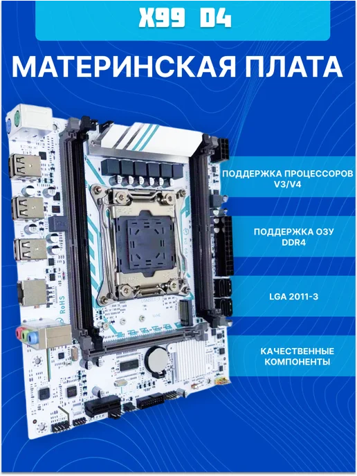 Материнская плата A520 K V2, белый
