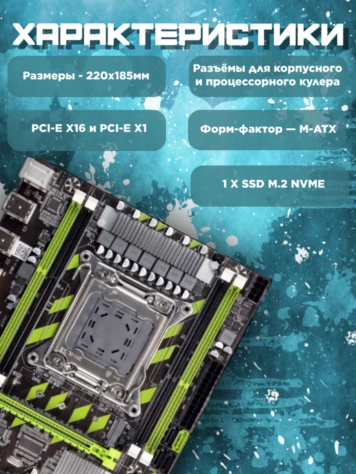 Материнская плата A520 K V2, зеленый, фото 2
