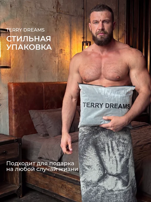TERRY DREAMS Полотенце банное мужское махровое 100х150 большое, 100x150, фото 2