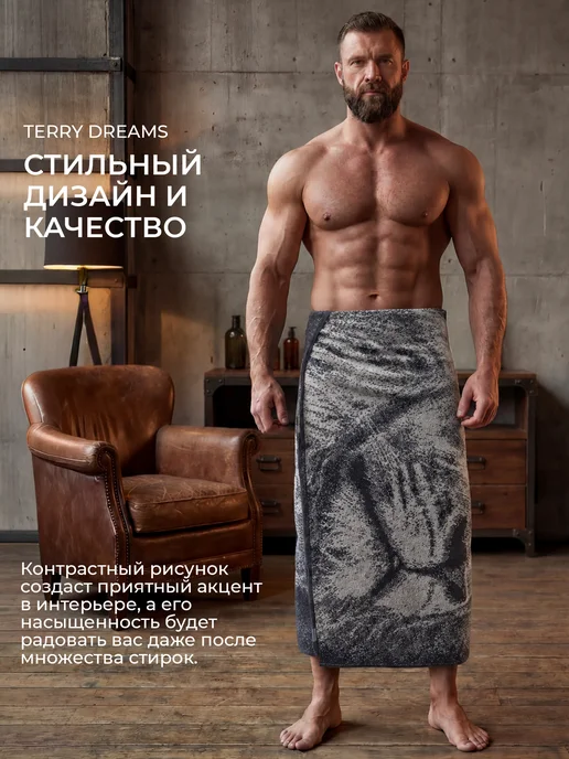 TERRY DREAMS Полотенце банное мужское махровое 100х150 большое, 100x150, фото 5