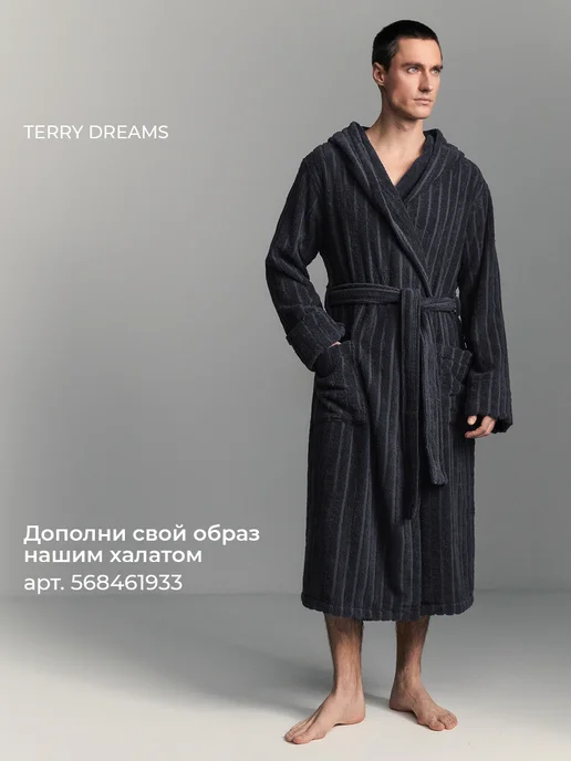 TERRY DREAMS Полотенце банное мужское махровое 100х150 большое, 100x150, фото 8