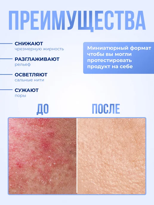 Celimax Пэды для лица успокаивающие с кислотами и центеллой 60шт, 60 шт, фото 3