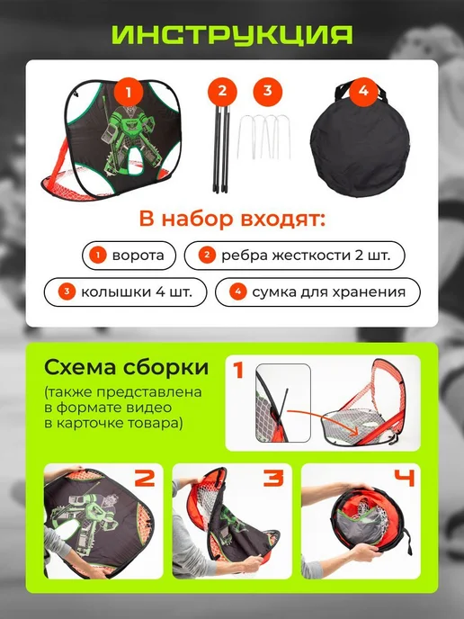 Тренажер для хоккея флорбола черный, черный