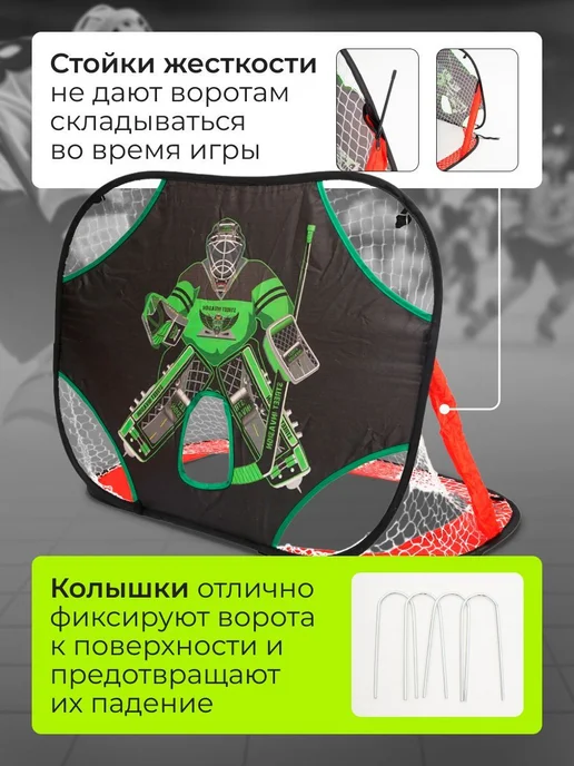 Тренажер для хоккея флорбола черный, черный, фото 2