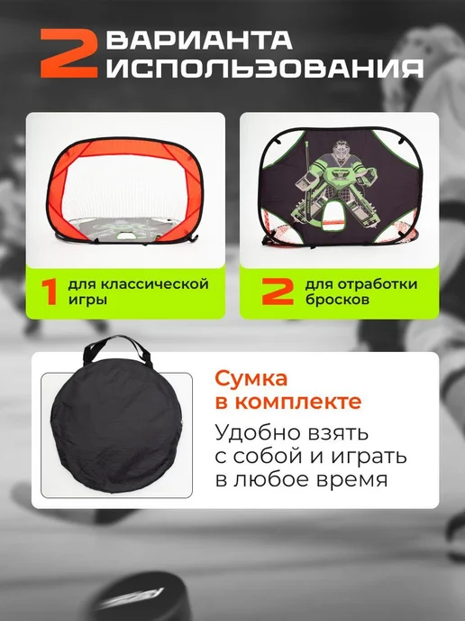 Тренажер для хоккея флорбола черный, черный, фото 4