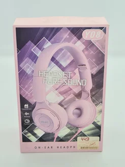 Наушники накладные розовые