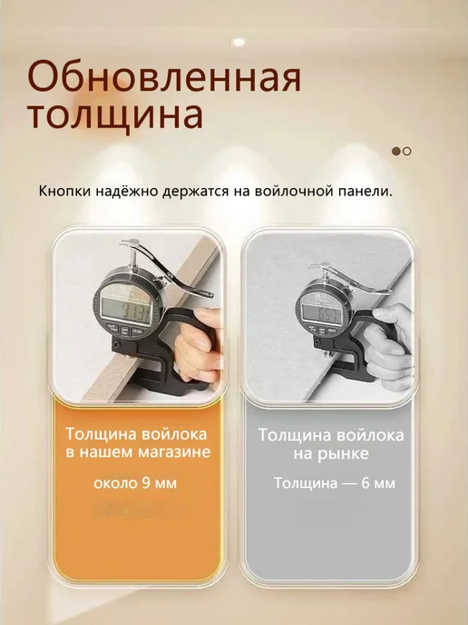 Доска для заметок и фото на стену, из фетра, бежевый, в упаковке 710 г, фото 7