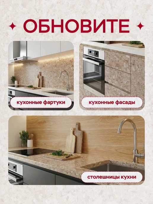 Axelfix Самоклеящаяся ПВХ пленка для мебели и столешниц, бежевый, фото 3