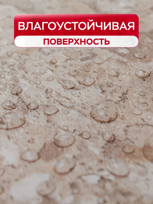 Axelfix Самоклеящаяся ПВХ пленка для мебели и столешниц, бежевый, фото 7