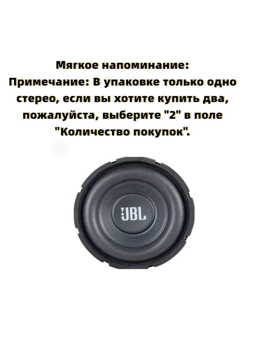Сабвуфер для автомобиля 25 см 10 дюйм черный, черный, фото 2