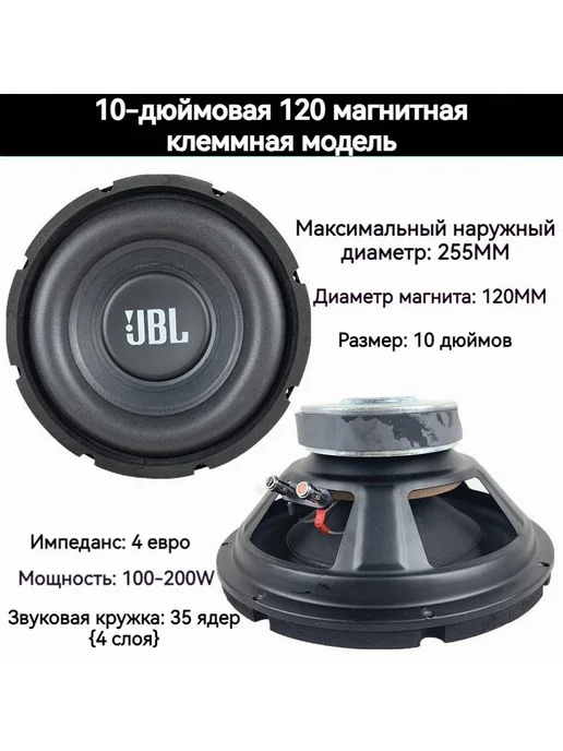 Сабвуфер для автомобиля 25 см 10 дюйм черный, черный, фото 3