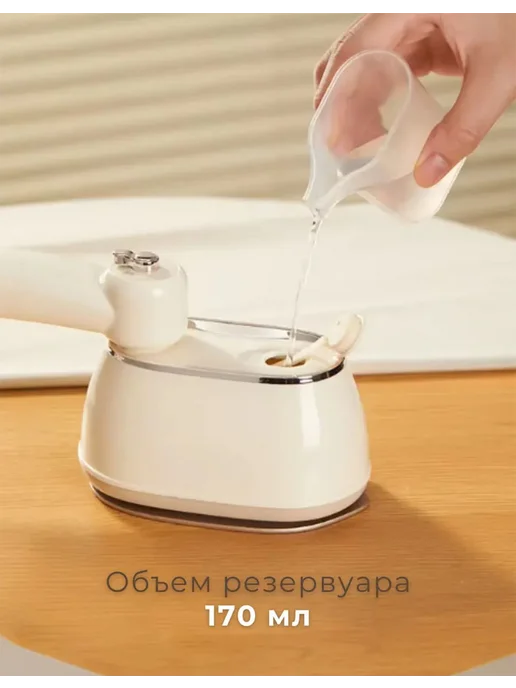 Отпариватель ручной для одежды вертикальный для путешествий, белый, фото 8