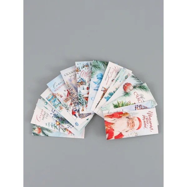 Набор конвертов «с Новым годом» 15 штук
