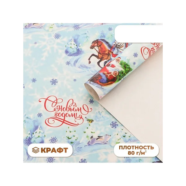 Бумага упаковочная новогодняя, белый