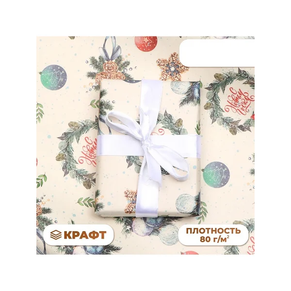 Бумага упаковочная новогодняя, крафт «Венки»,1 лист