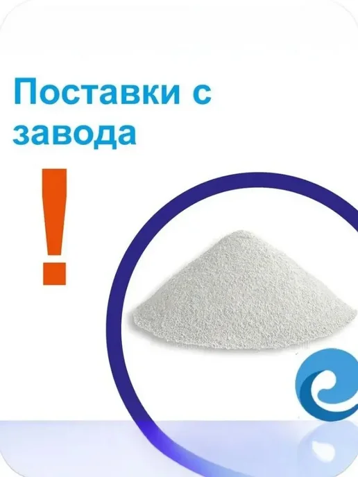 Маркопул Кемиклс Средство комплексное Хлороксон гранулы 1 кг, 1 кг, фото 3