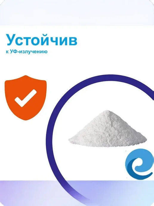 Маркопул Кемиклс Средство комплексное Хлороксон гранулы 1 кг, 1 кг, фото 7