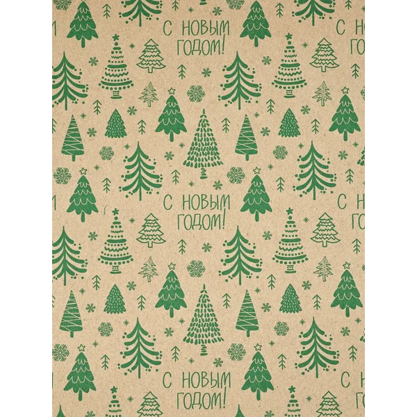 Новогодняя упаковочная бумага для подарка, в тубусе