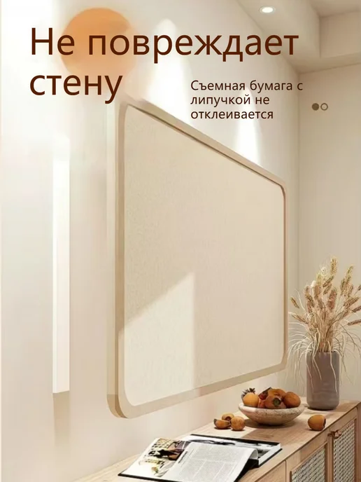 Доска для заметок и фото на стену, из фетра, желтый, фото 2