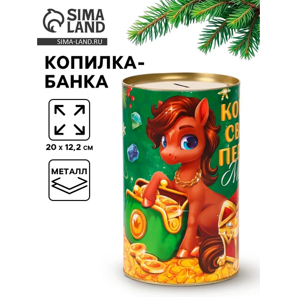 Копилка Xxl новогодняя «Монеты»