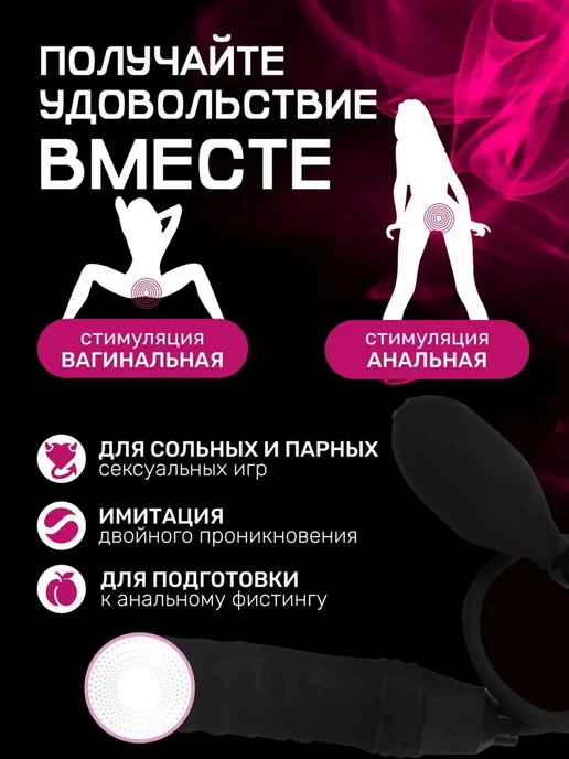 Анальная пробка черный 18+, черный, фото 4