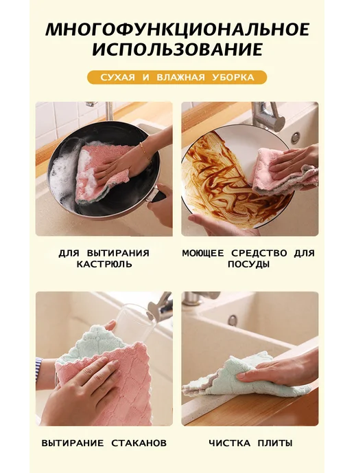 Тряпка для уборки кухонная из микрофибры, 5 шт. Для пыли, 5 шт, фото 5