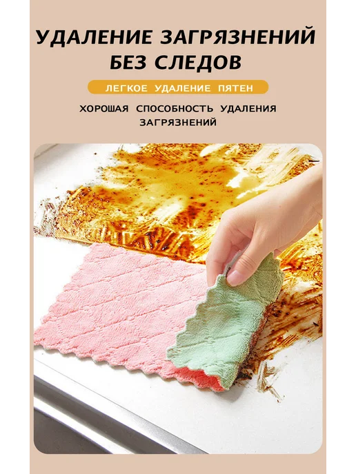 Тряпка для уборки кухонная из микрофибры, 5 шт. Для пыли, 5 шт, фото 6