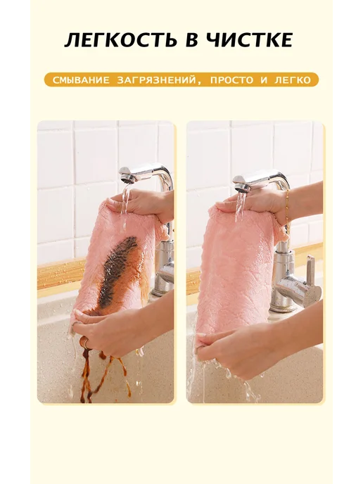 Тряпка для уборки кухонная из микрофибры, 5 шт. Для пыли, 5 шт, фото 7