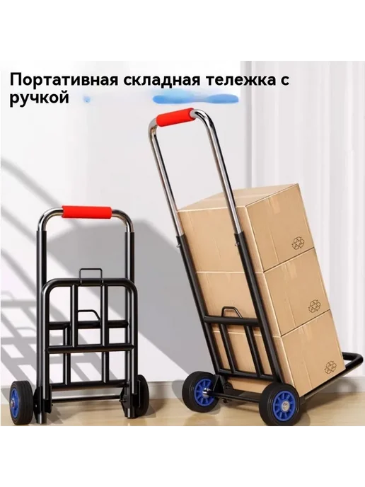 Тележка Средний номер, вариант, фото 3