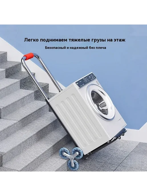 Тележка Средний номер, вариант, фото 4