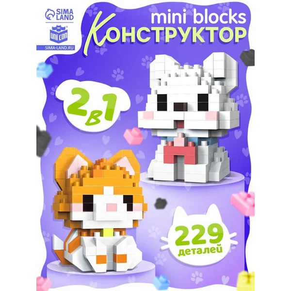 Unicon Конструктор MiniBlocks, 2 в 1, котик и собачка