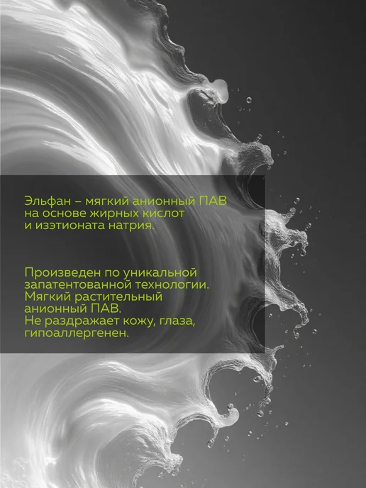 ADK cosmetics Косметический актив Содиум Кокоил Изетионат ПАВ, 250г, 250 г, фото 2