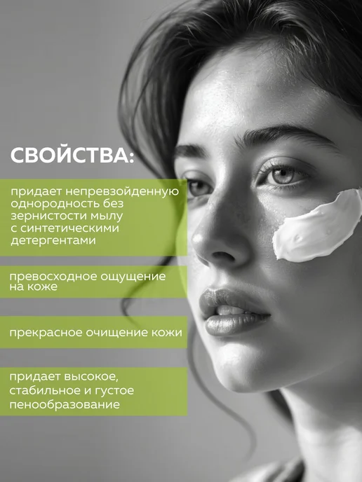 ADK cosmetics Косметический актив Содиум Кокоил Изетионат ПАВ, 250г, 250 г, фото 3